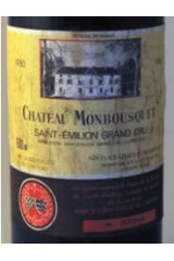 シャトー・モンブスケ(CHÂTEAU MONBOUSQUET) マグナム 1980