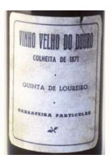 キンタ・デ・ルーレイロ(Quinta de Loureiro) 1871