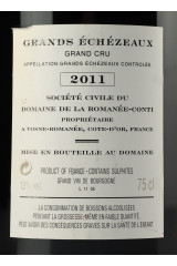 ドメーヌ・ド・ラ・ロマネ・コンティ(DOMAINE DE LA ROMANEE CONTI) 2011