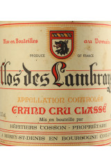 ドメーヌ・デ・ランブレ(DOMAINE DES LAMBRAYS) 1948