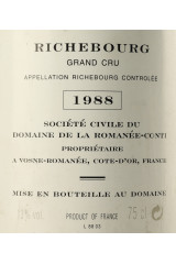 ドメーヌ・ド・ラ・ロマネ・コンティ（DOMAINE DE LA ROMANEE CONTI） 1988