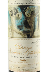 シャトー・ムートン・ロートシルト(CHÂTEAU MOUTON ROTHSCHILD) 1973