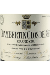 ARMAND ROUSSEAU クロ・ド・ベーズ(Clos de Bèze) 2007