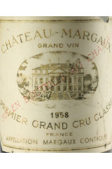 シャトー・マルゴー(CHÂTEAU MARGAUX) 1958