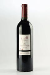 レ・フォール・ド・ラトゥール(LES FORTS DE LATOUR)2017