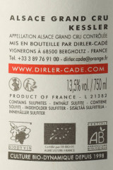 DOMAINE DIRLER-CADE エレマン・フー ケスラー H.W 辛口 2021