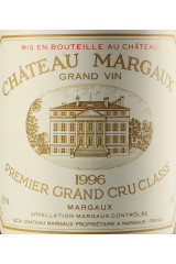 シャトー・マルゴー（CHÂTEAU MARGAUX）1996