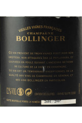 ボランジェ(BOLLINGER) ヴィエイユ・ヴィーニュ・フランセーズ(Vieilles Vignes Françaises) 2002