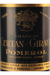 シャトー・セルタン・ジロー(CHÂTEAU CERTAN GIRAUD) 1986