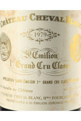シャトー・シュヴァル・ブラン(CHÂTEAU CHEVAL BLANC) 1979