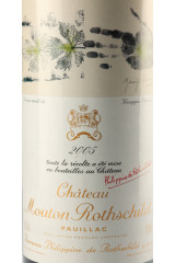 シャトー・ムートン・ロートシルト(CHÂTEAU MOUTON ROTHSCHILD)マグナム 2005