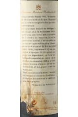シャトー・ムートン・ロートシルト(CHÂTEAU MOUTON ROTHSCHILD) 2003