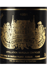 シャトー・パルメ(CHÂTEAU PALMER) 1981