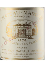 シャトー・マルゴー(CHÂTEAU MARGAUX) 1978
