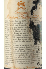 シャトー・ムートン・ロートシルト(CHÂTEAU MOUTON ROTHSCHILD) 1992