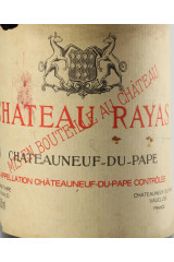 シャトー・ライアス(CHATEAU RAYAS) ルージュ 1990