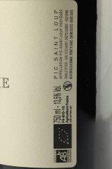 CLOS MARIE キュヴェ・シモン 2023