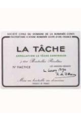 ドメーヌ・ド・ラ・ロマネ・コンティ(DOMAINE DE LA ROMANEE CONTI) 1997