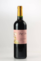 DOMAINE PEYRE ROSE シラー レオーネ 2009