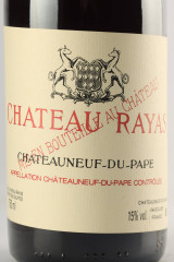 シャトー・ライヤス(CHÂTEAU RAYAS) 2011
