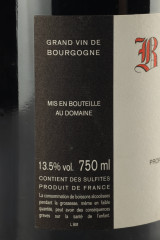ドメーヌ ジョルジュ ルミエ(Domaine Georges Roumier) 2017