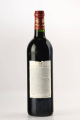 シャトー・ムートン・ロートシルト(CHÂTEAU MOUTON ROTHSCHILD) 1995