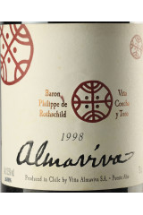 アルマヴィーヴァ(ALMAVIVA) 1998