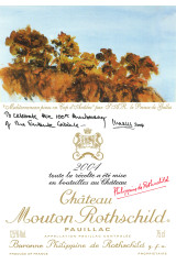 シャトー・ムートン・ロートシルト(CHÂTEAU MOUTON ROTHSCHILD) 2004