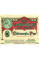 教皇の礼拝堂の閉鎖（CLOS DE L'ORATOIRE DES PAPES）2004